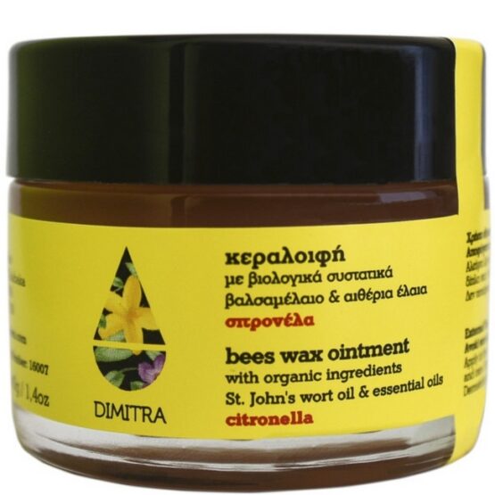 Κεραλοιφή λεμονόχορτο