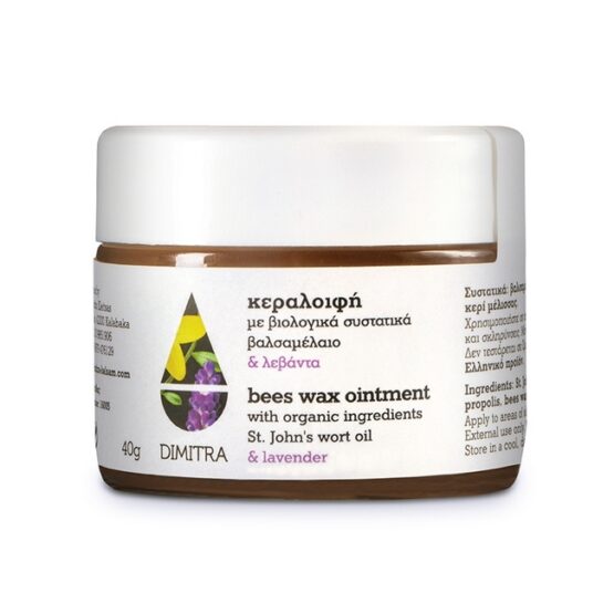 Κεραλοιφή λεβάντα