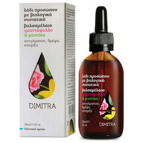 Λάδι προσώπου με βιολογικά συστατικά