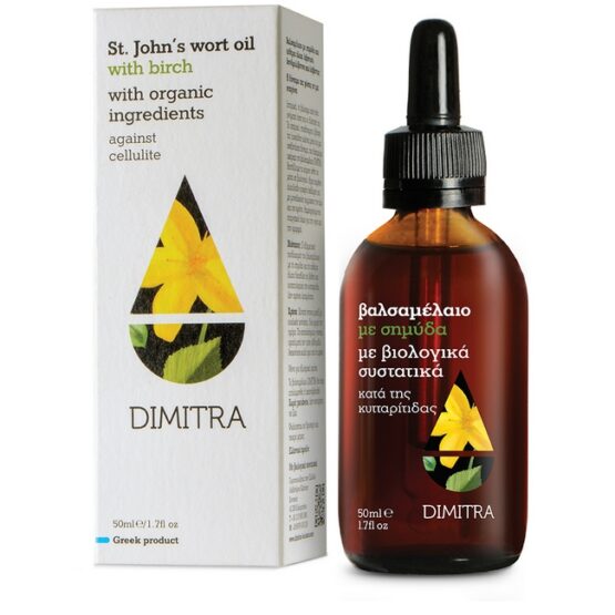 Βαλσαμέλαιο σημύδα