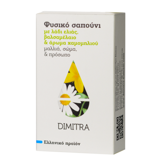 σαπούνι με λάδι ελιάς βαλσαμέλαιο και χαμομήλι