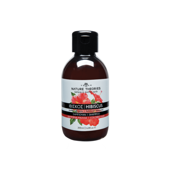 sampouan  vammena iviskos